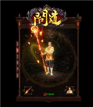 星河大帝天龙八部私服